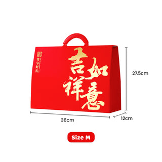 Customised LOGO Red Hand Carry Gift Box | CNY Red Gift Box | Chinese New Year goodie Bag packaging