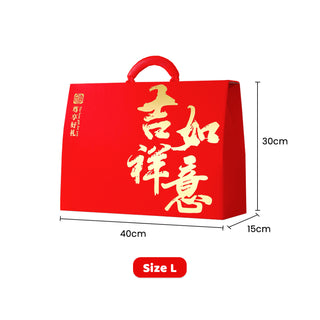 Customised LOGO Red Hand Carry Gift Box | CNY Red Gift Box | Chinese New Year goodie Bag packaging